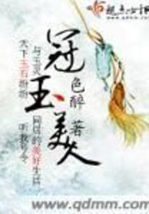 属羊幸运墙纸图片