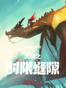 八字比劫重重没根