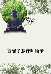 男人三步走