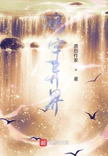 喂猪的生肖