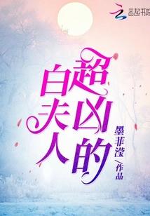 为啥潮汕不要属羊
