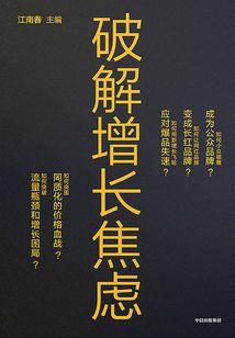 孕妇梦见朋友离婚了