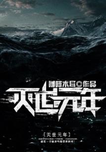 知首是什么生肖