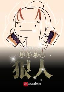 梦到被树咬死