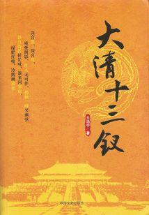 属马与属羊合不合财