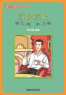 属鸡和属虎合不合