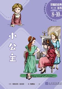 什么生肖主财