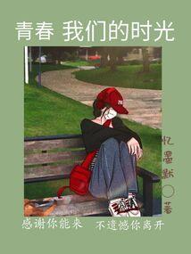 闰六月十四黄历