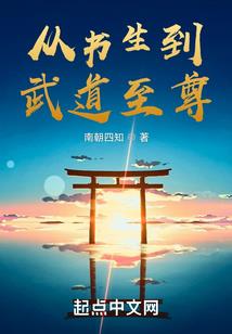 周公解梦被同事表白
