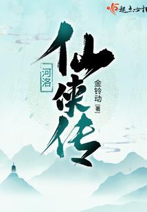 2041年属兔