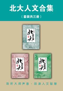 属龙的明日运势运程