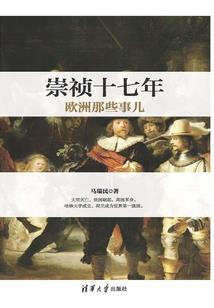 孕妇梦见被亲胸