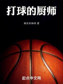 通灵师谈运气