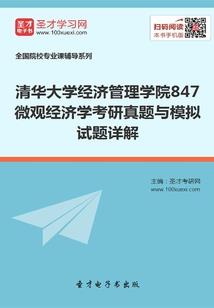 电影真实命运
