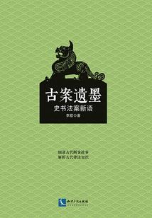 属猪农历二月五行是啥命