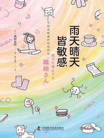 男士头像风水图片大全