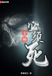 潘全祖坟风水