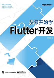 大周天运势及运程