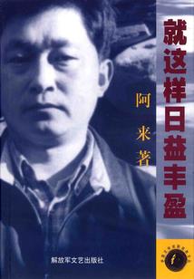 河南南阳属马人