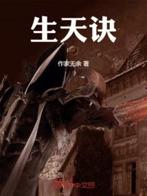 元月18日黄历查询