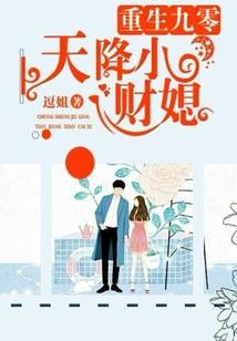 属鼠的女人优点