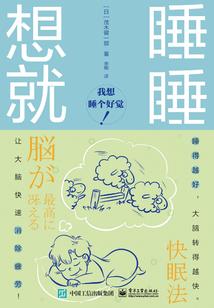 周公解梦开门见自己