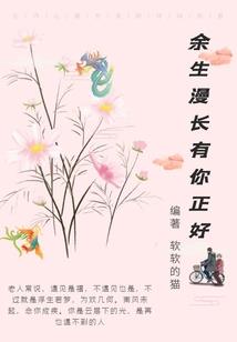 生肖属鼠女和生肖属羊男