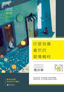 公历7.28阴历是多少