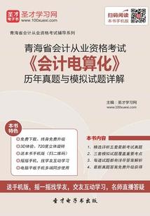 八字戊寅庚申丙辰庚寅