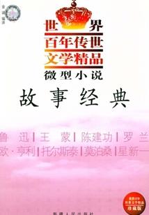 杨帆运气球比赛视频