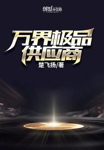 接亲分属相