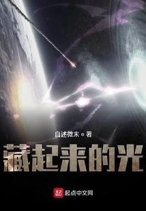 香港风水产业