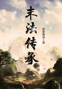 篮球防守内八字