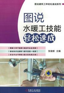 八字看哪些夫妻会不好