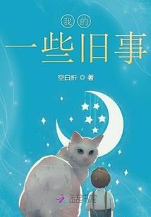 和田玉白玉十二生肖