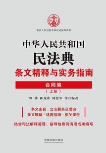 故事名称或寓意