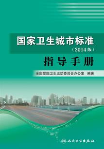 白狗运气不好