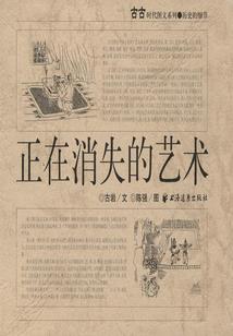 八字里有劫财怎样治