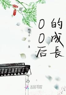 属猴鼠今年多大2015