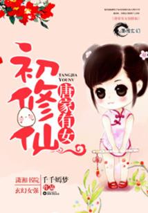 属马的人最近财运如何