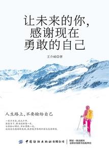 梦到爷爷的手没了