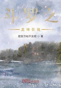 炮火歌词含义