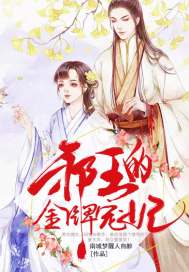 财运金龙积木图片