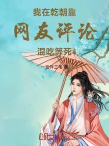 杨森批八字百个问题