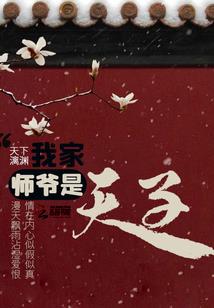 香椎姓氏的含义