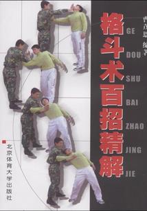 公司员工起名