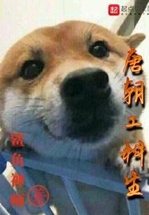 强姓男孩起名属鼠秋天生