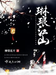 徐梦冉起名男还是女