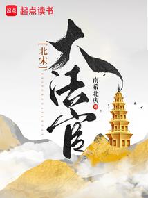 郑公郑民八字命理