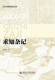 99年属鼠的小孩